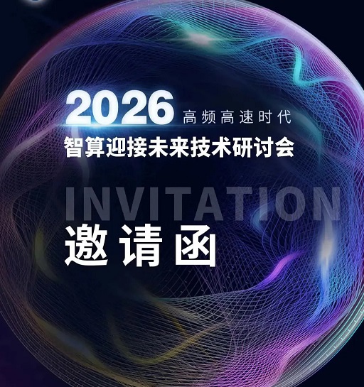 Invito al seminario sull'Intelligent Computing for Future Technologies